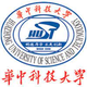 華中科技大學(xué)